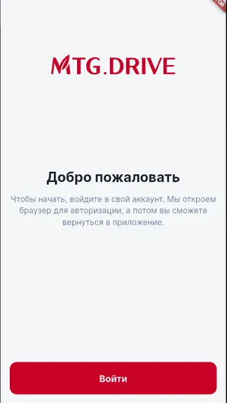 Скриншот 1/6