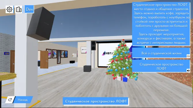 Скриншот 3/6