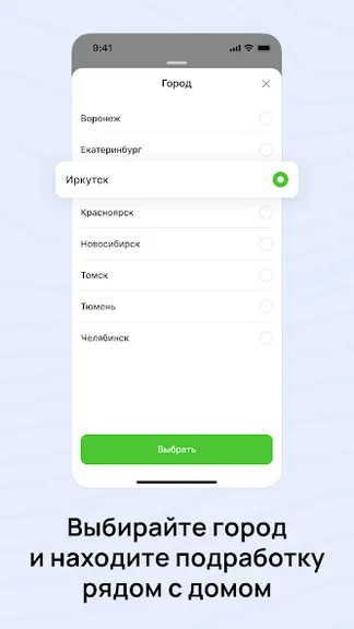 Скриншот 2/5