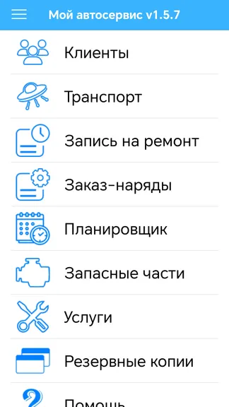 Скриншот 1/10