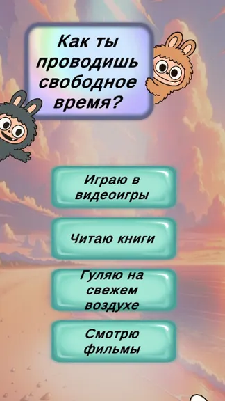 Скриншот 1/5