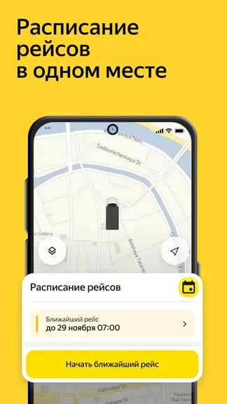 Скриншот 1/4