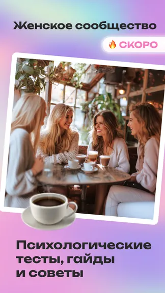 Скриншот 6/8