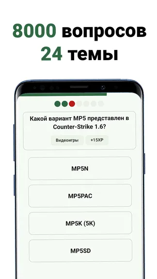 Скриншот 3/3