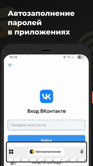 Скриншот 2/6