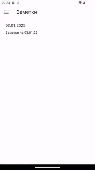 Скриншот 7/10