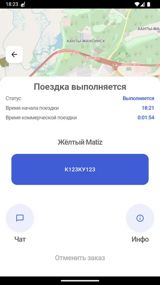 Скриншот 8/10