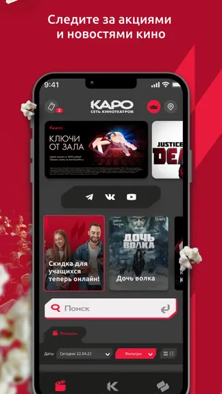 Скриншот 1/5