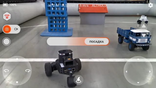 Скриншот 2/2