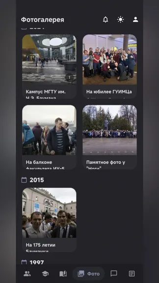 Скриншот 4/10