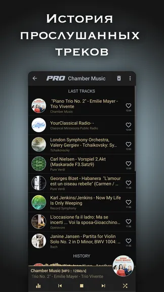 Скриншот 4/7