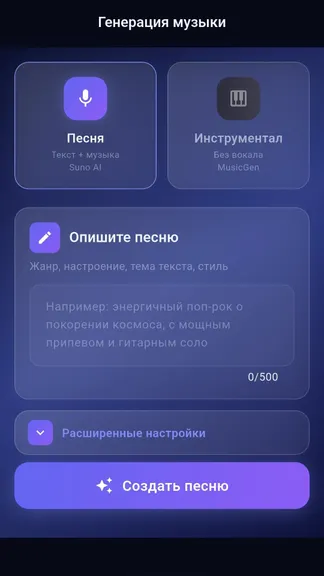Скриншот 2/8