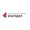 Благодел логотип