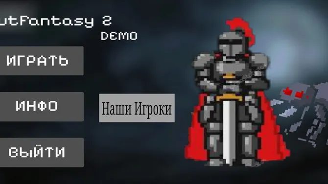 Скриншот 1/6