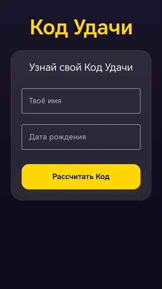 Скриншот 1/2