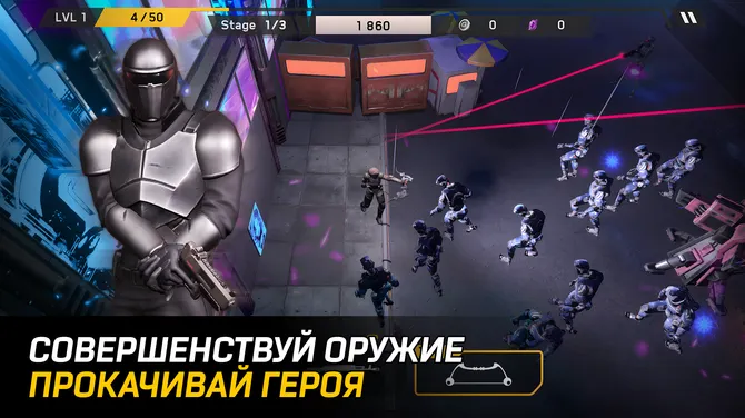 Скриншот 3/5