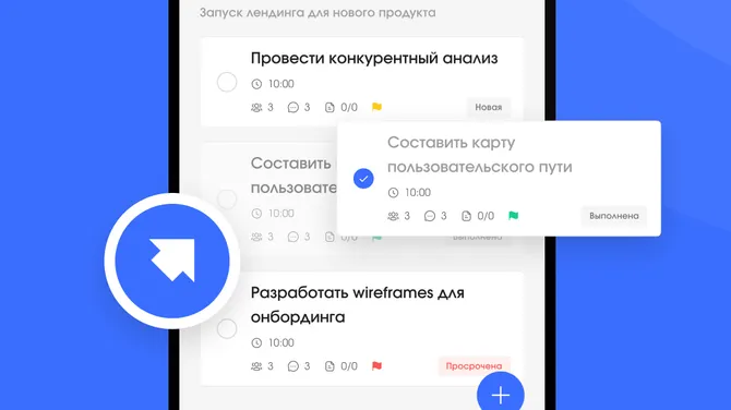 Скриншот 3/5