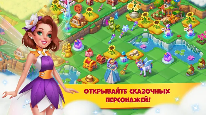 Скриншот 1/7