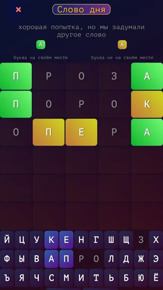 Скриншот 5/8