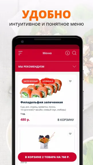 Скриншот 2/2