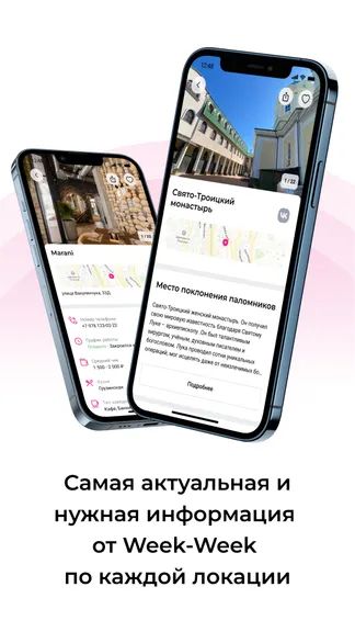 Скриншот 4/9