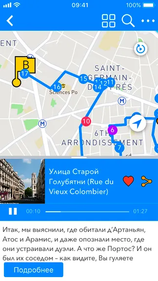 Скриншот 2/8