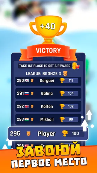 Скриншот 7/7