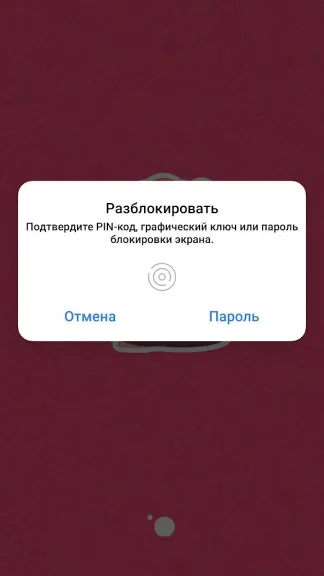 Скриншот 4/8