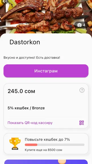 Скриншот 3/5