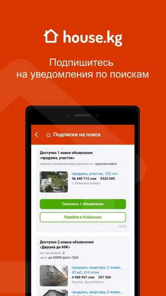 Скриншот 8/8