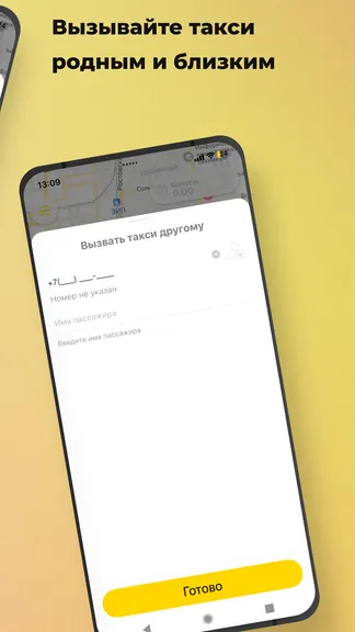 Скриншот 4/8