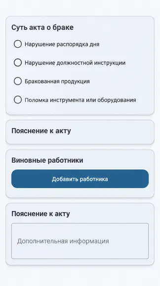 Скриншот 2/5