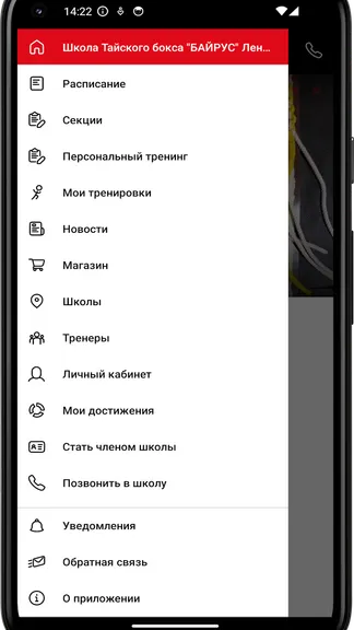 Скриншот 2/3
