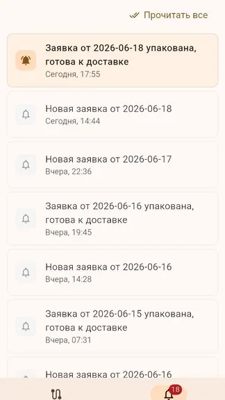 Скриншот 2/6