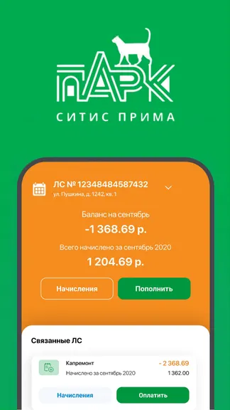 Скриншот 1/4