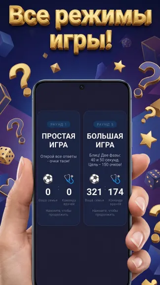 Скриншот 2/3