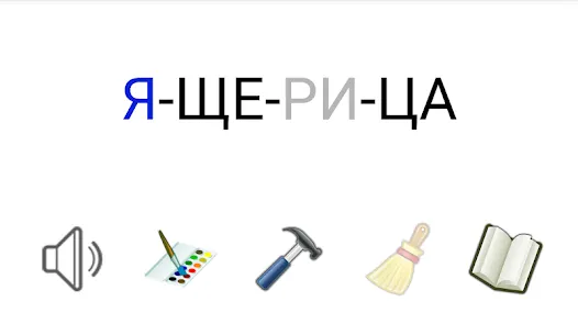 Скриншот 3/4