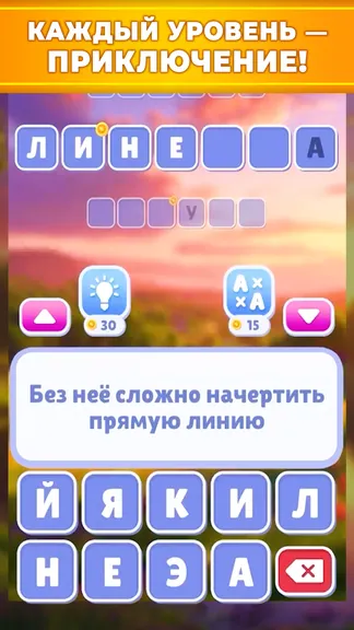 Скриншот 4/5