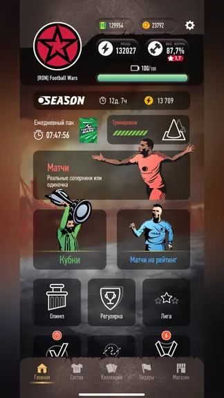 Скриншот 2/5