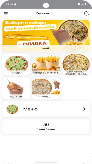 Скриншот 1/5