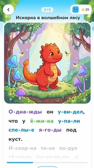 Скриншот 3/5