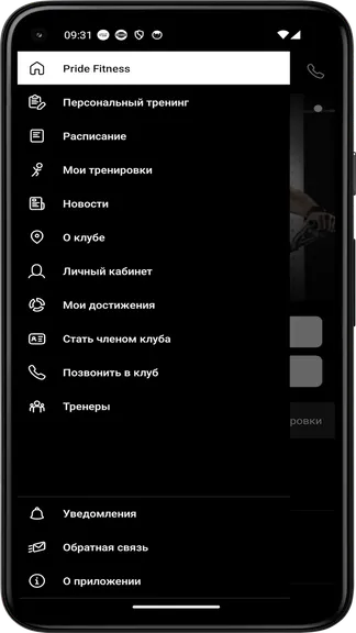 Скриншот 2/4