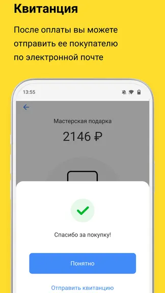 Скриншот 5/5