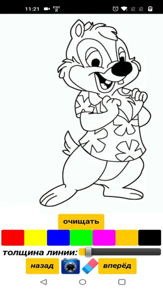 Скриншот 5/6