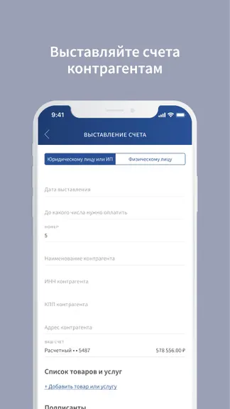 Скриншот 3/5