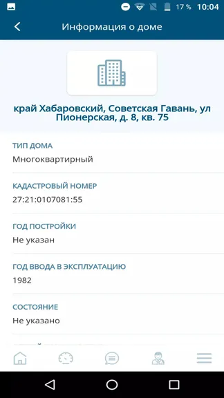 Скриншот 5/5