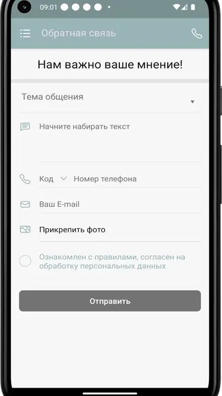 Скриншот 1/4