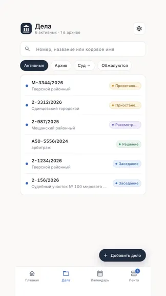 Скриншот 2/5