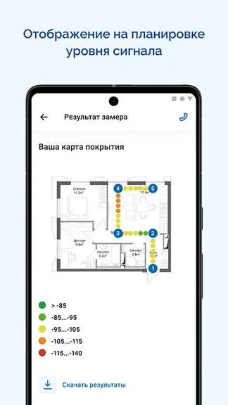 Скриншот 8/8