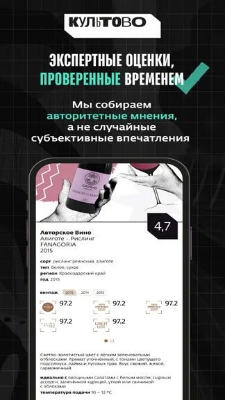 Скриншот 4/8